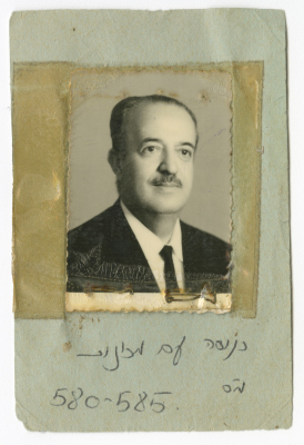 رخصة قيادة سمعان داوود