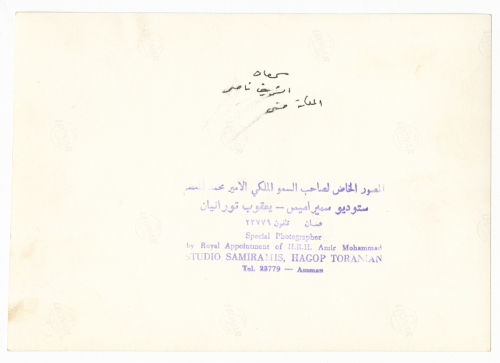 الملكة رانية خلال لقاء سمعان داوود