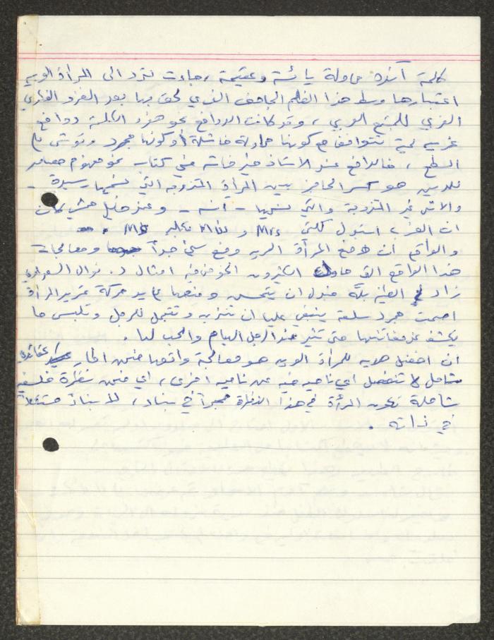 اقتباسات وملاحظات كتبها سميح حمودة عن وجود الخالق