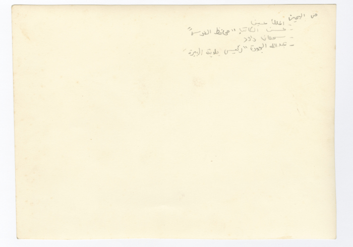 الملك حسين وعدد من الشخصيات خلال افتتاح مطار القدس
