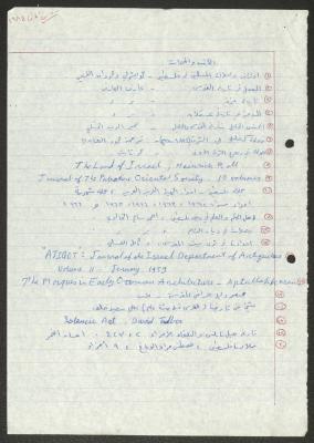 "Books and Magazines", Notes, November 1984