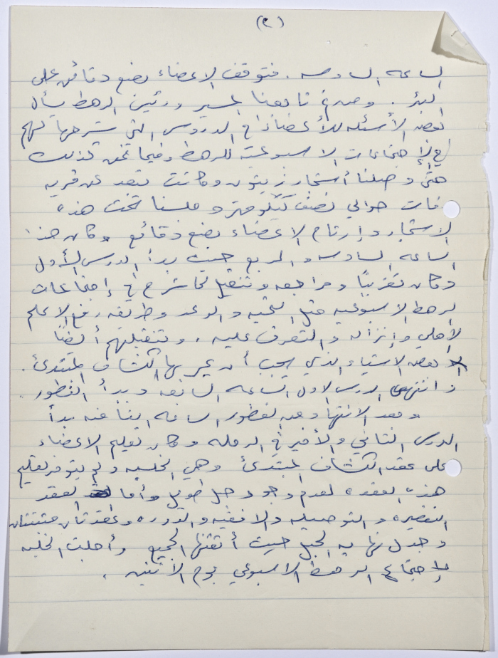 رسالة من رئيس رهط الطاووس إلى معلم السرية يخبره فيها تفاصيل رحلة الرهط إلى رفات رام الله بتاريخ 28/6/1964
