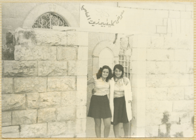 Dalal ash-Sharif and Adel Habayeb while Studying Chemistry at Birzeit University