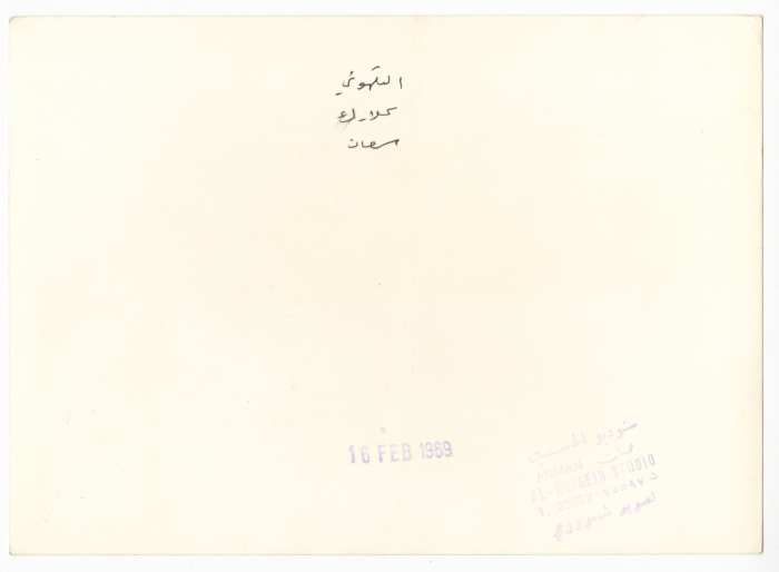 The British Delegation on a visit to Jordan