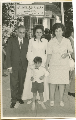 Members of the Habyeb Family in Ramallah Friends School