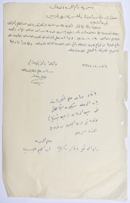 A Request Letter from Assistant Scoutmaster of Sareyyet Ramallah Scout Group to the Scout Council for the Approval of a Trip to Train the Participants in Scout Trail Signs on 30/10/1964