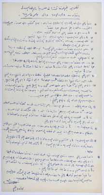 A Report of a Sareyyet Ramallah Scout Group Camp, 18/7/1965-2/8/1965