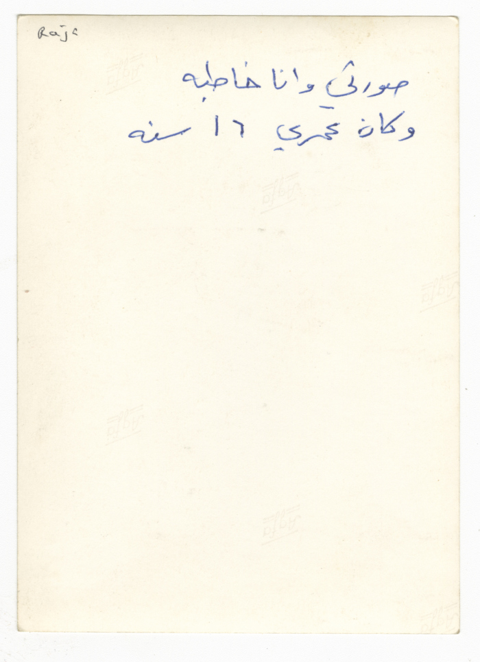 اميلي سمعان