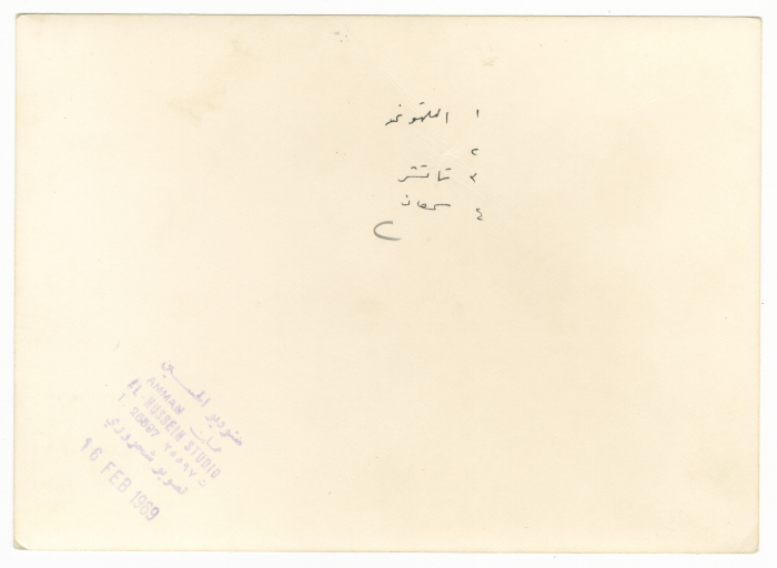 مارغريت تاتشر مع سمعان داوود