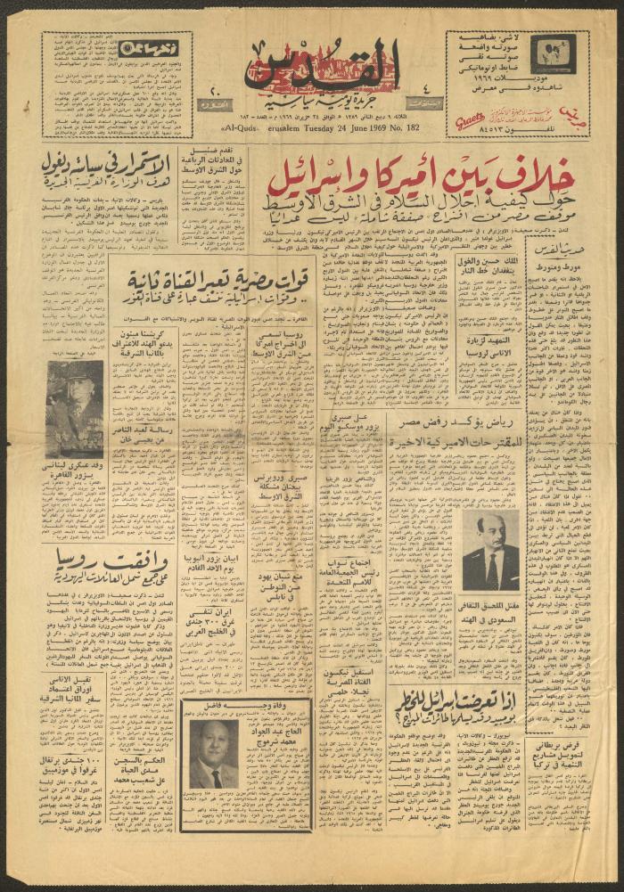 Issue 182 of al-Quds Newspaper, 24 June 1969