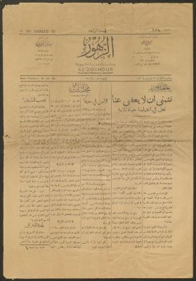 Issue 184 of az-Zuhur Newspaper, 23 June 1930