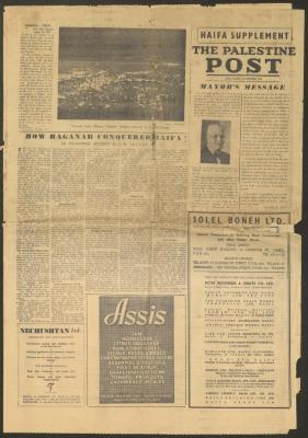 Supplement to the Palestine Post Newspaper, November 1948 