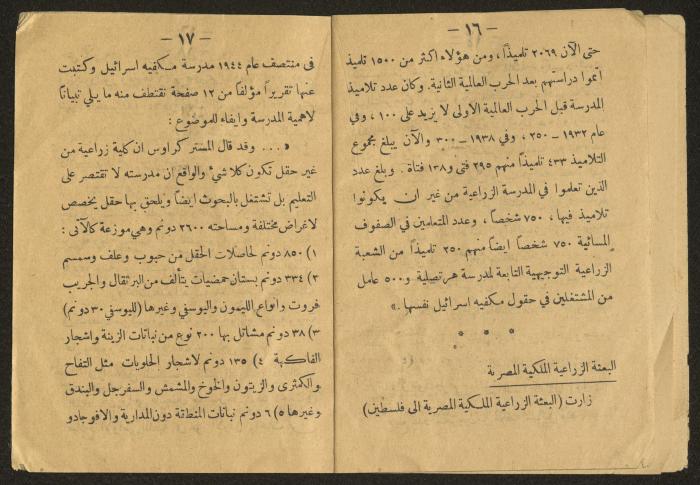 Jewish Agency Bulletin No. 19, Jerusalem, 1945