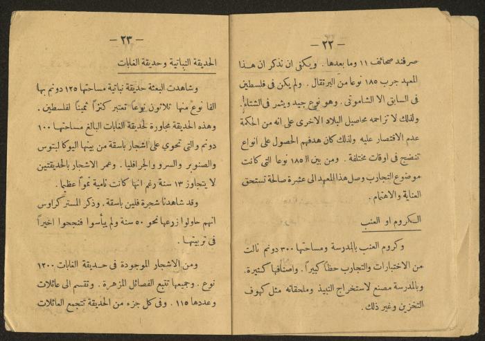 Jewish Agency Bulletin No. 19, Jerusalem, 1945