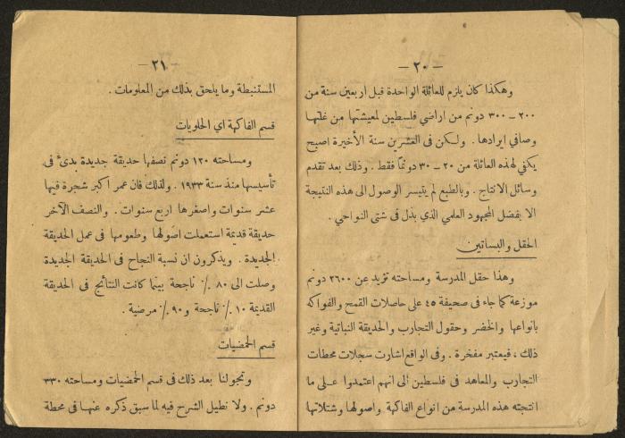 Jewish Agency Bulletin No. 19, Jerusalem, 1945