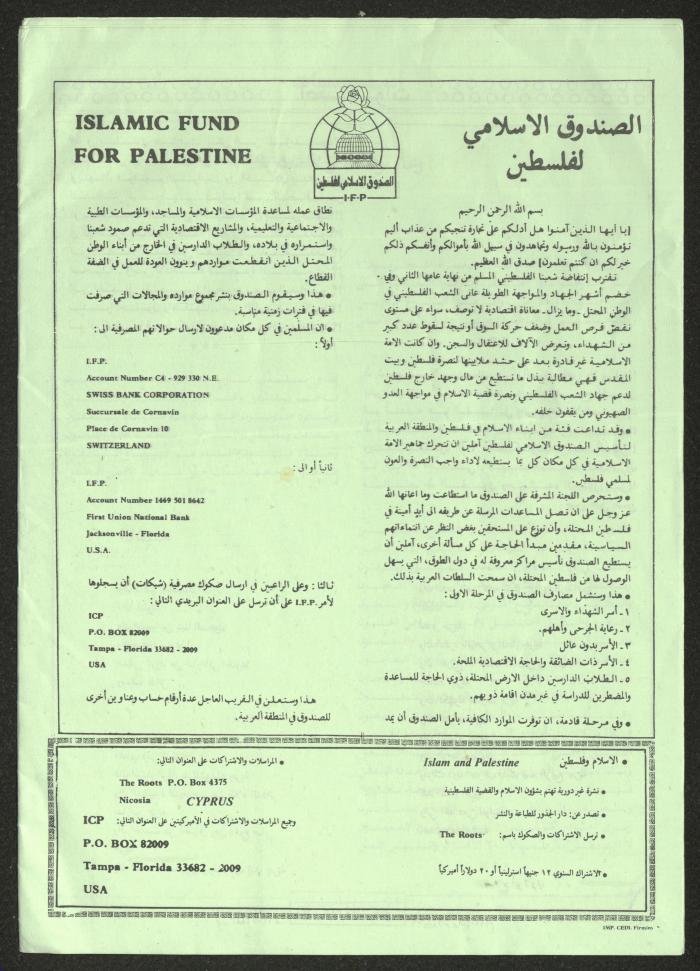Issues 27 and 28 of Islam and Palestine Magazine, 26 June 1990