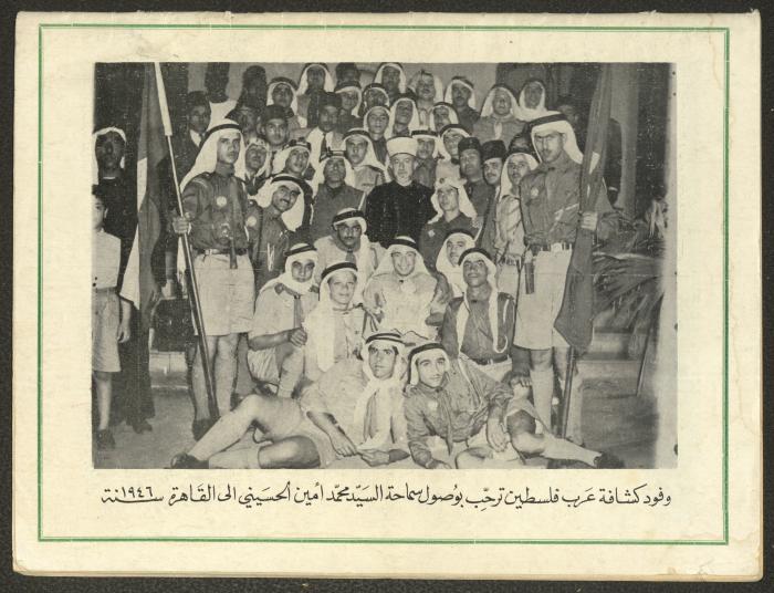 Issue 73 of Palestine Magazine, April 1967 