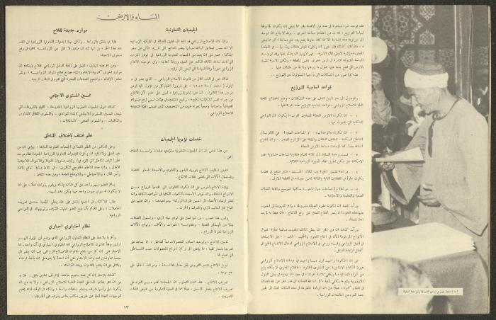 كتاب بعنوان 