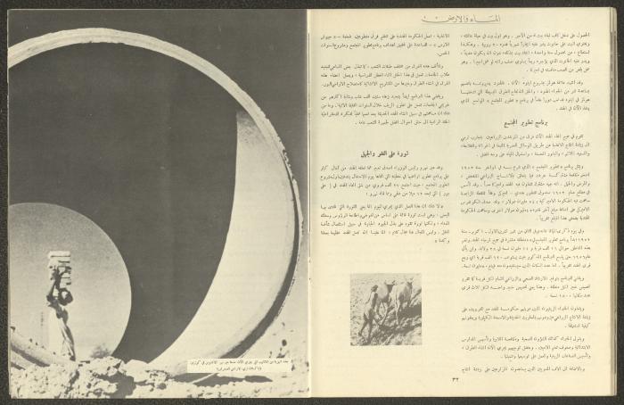 كتاب بعنوان 