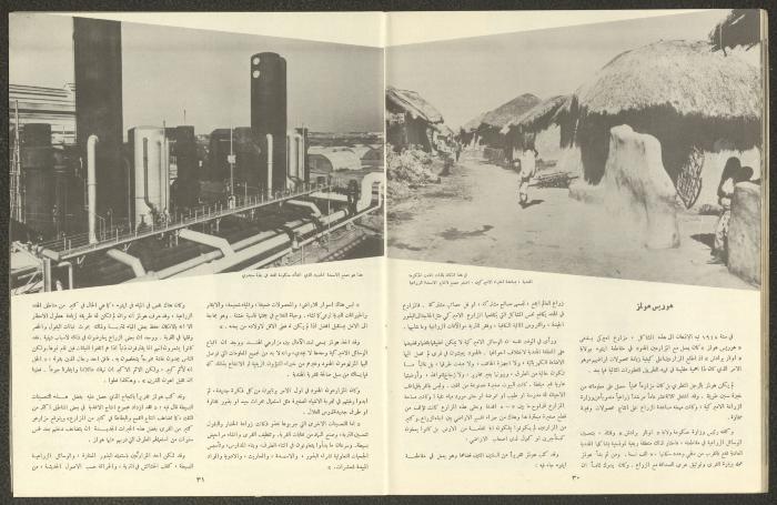 كتاب بعنوان 