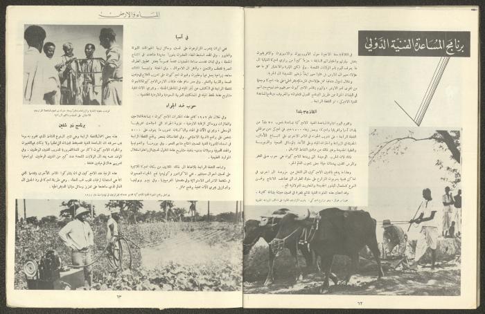 كتاب بعنوان 