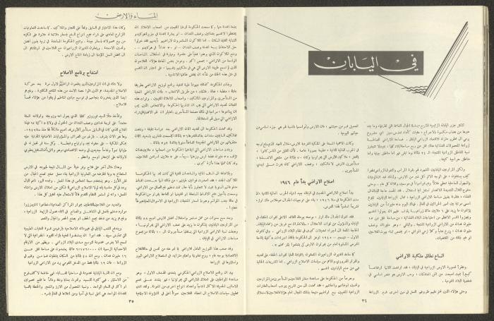 كتاب بعنوان 