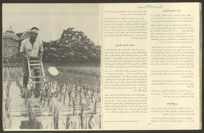 كتاب بعنوان 