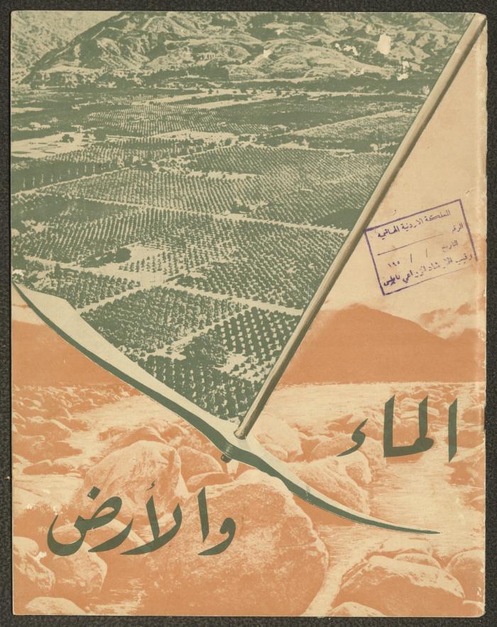 كتاب بعنوان 