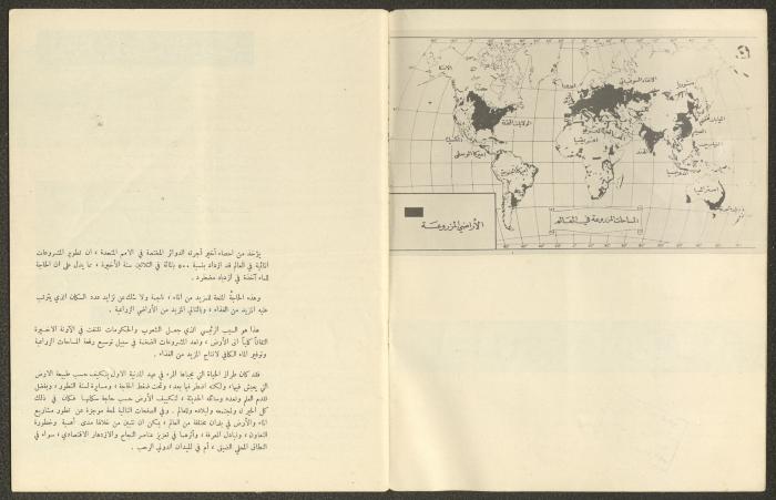 كتاب بعنوان 