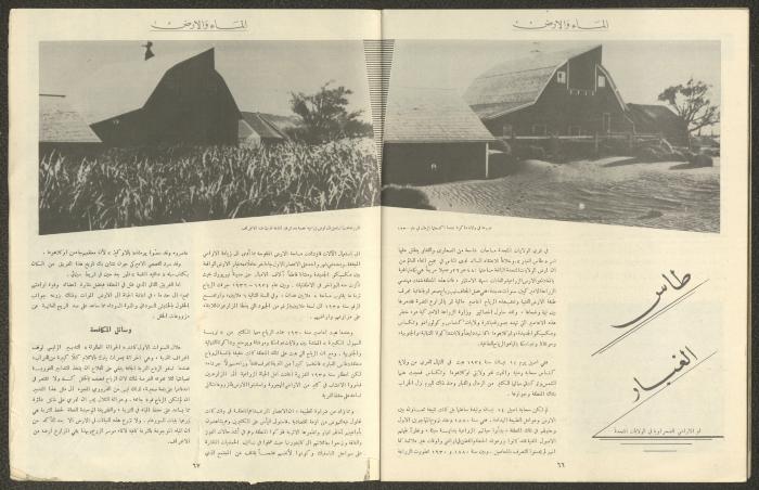كتاب بعنوان 