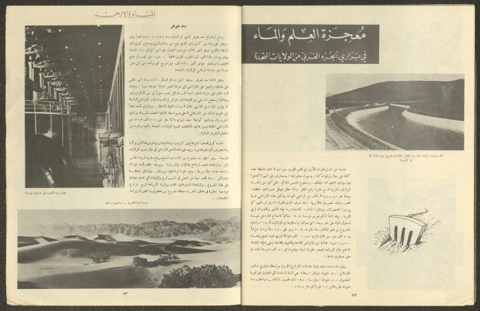 كتاب بعنوان 