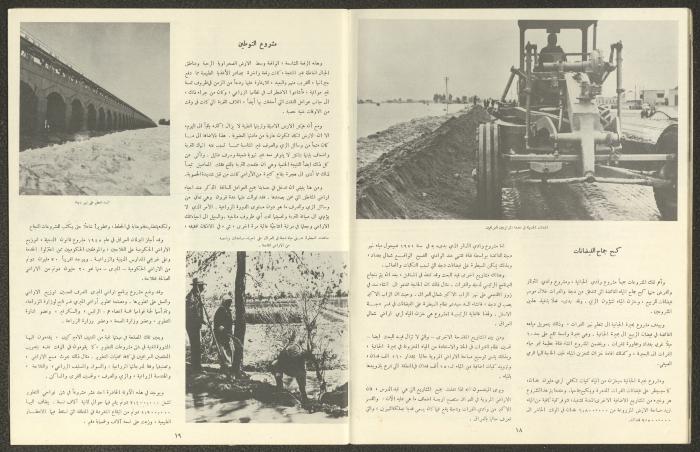 كتاب بعنوان 