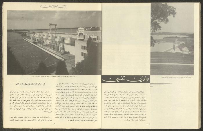 كتاب بعنوان 