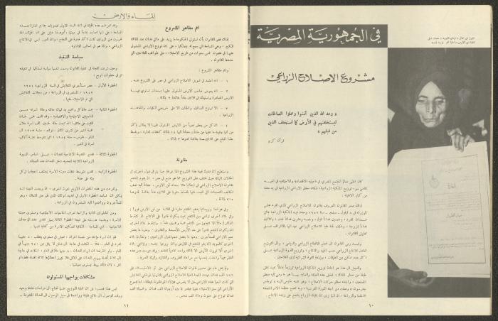 كتاب بعنوان 