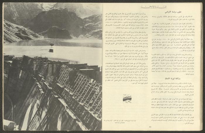 كتاب بعنوان 