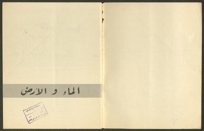 كتاب بعنوان 