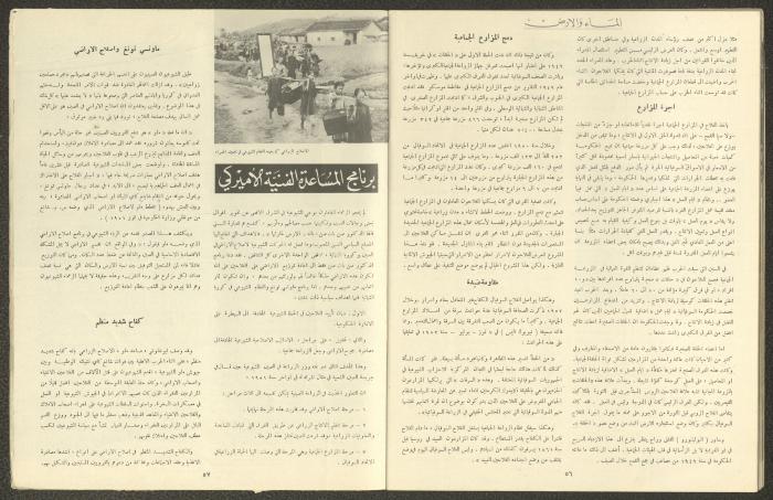 كتاب بعنوان 