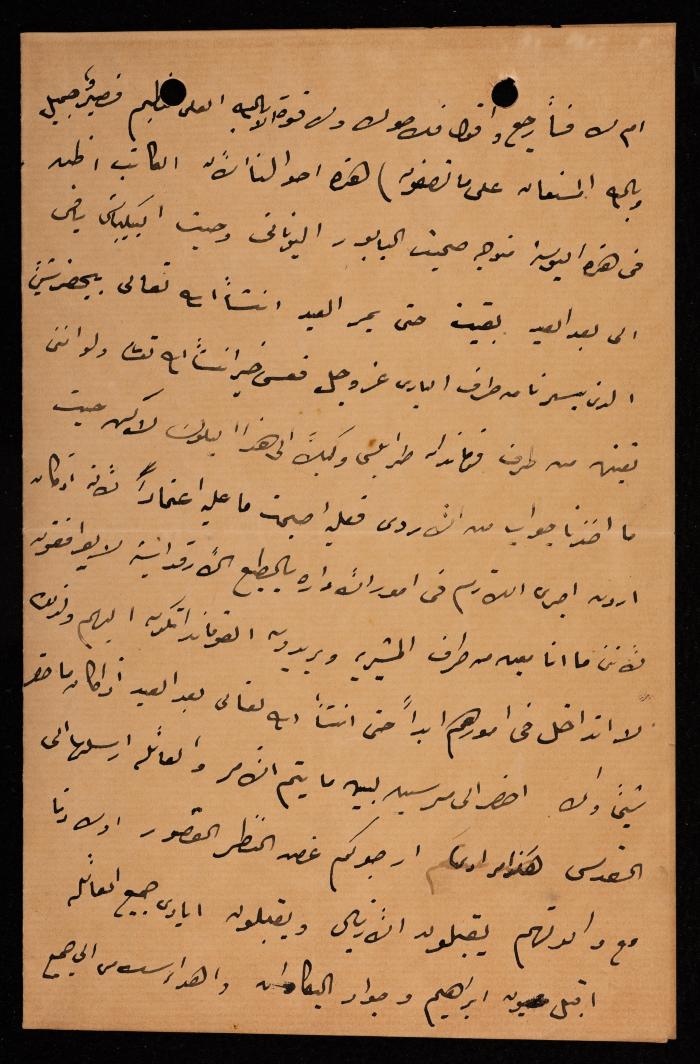 رسالة إلى إسماعيل الحسيني، القدس، 1905