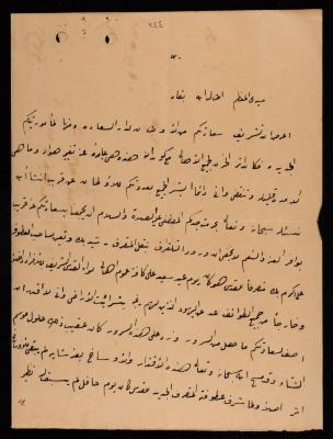 رسالة من سليم أبو غوش إلى إسماعيل الحسيني، القدس، 24 كانون الأول 1906