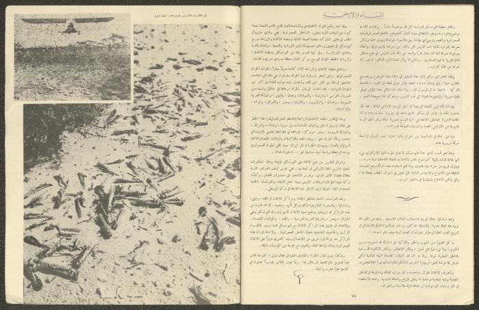 كتاب بعنوان 