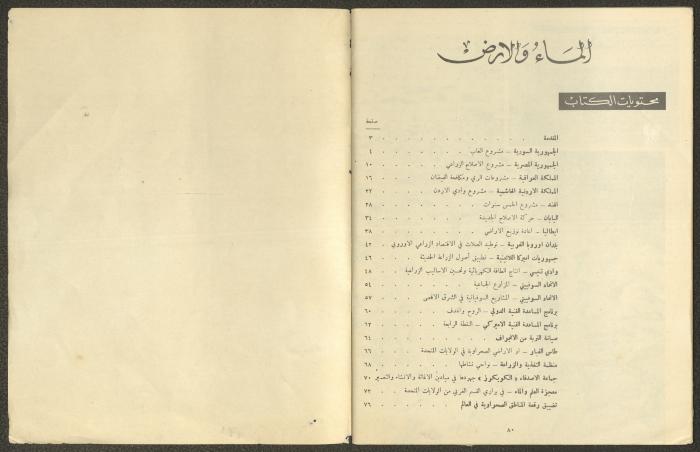 كتاب بعنوان 