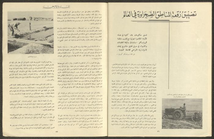 كتاب بعنوان 