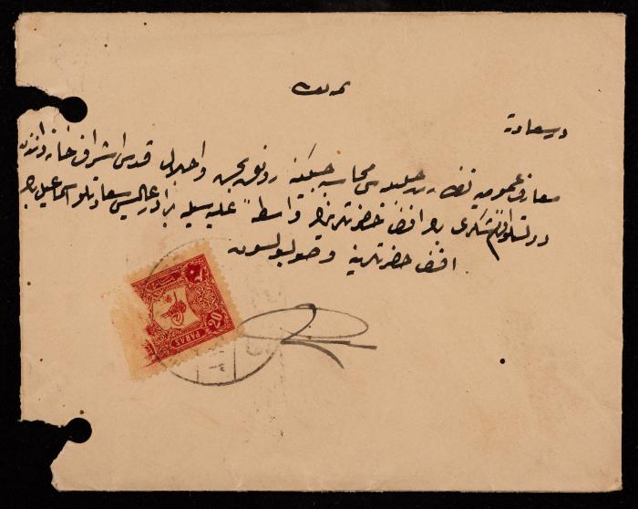 رسالة من إسماعيل الحسيني إلى حافظ العلمي، القدس، 1902