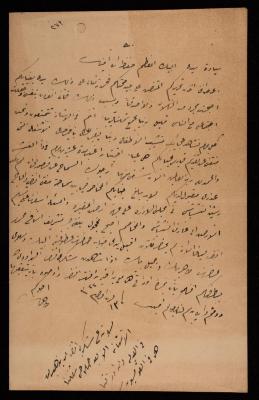 رسالة من محمد طاهر إلى إسماعيل الحسيني، القدس، 1904