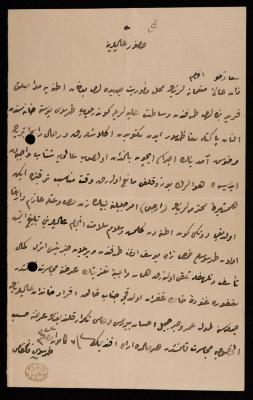 رسالة إلى اسماعيل الحسيني، القدس، 1904