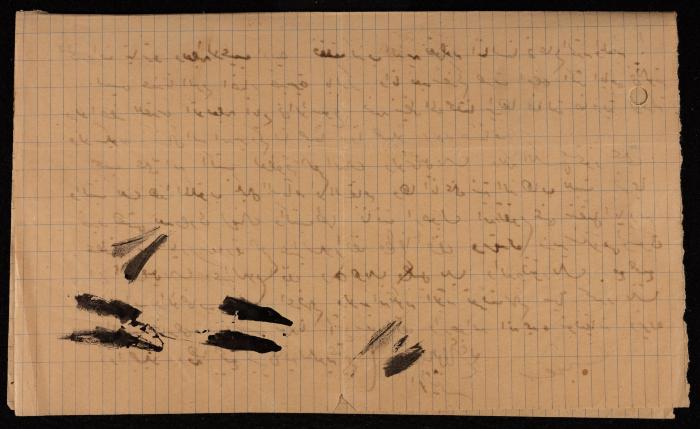 A Letter Sent to Shukri al-Husseini, Jerusalem, 1906