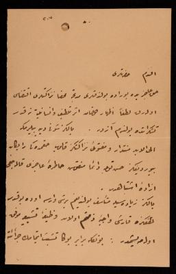رسالة إلى إسماعيل الحسيني، 1904