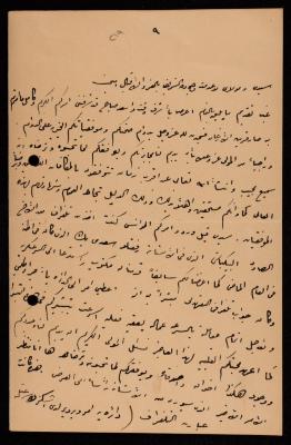 A Letter Sent to Ismael al-Husseini, 1905