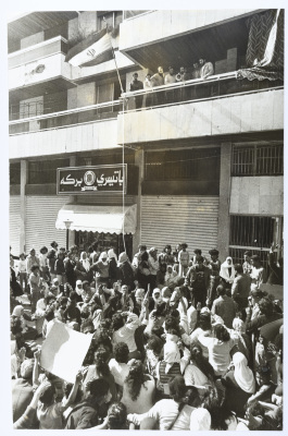 A Demonstration for Lifting the Siege on the Camps, Lebanon, 1986