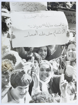 A Demonstration for Lifting the Siege on the Camps, Lebanon, 1986